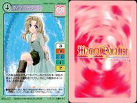 マジカルパラダイス カード9枚セット まとめ売り バンダイ 2000 カード まとめ サムネイル 8