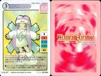 マジカルパラダイス カード9枚セット まとめ売り バンダイ 2000 カード まとめ サムネイル 4