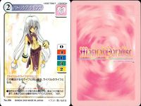 マジカルパラダイス カード9枚セット まとめ売り バンダイ 2000 カード まとめ サムネイル 9