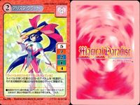 マジカルパラダイス カード9枚セット まとめ売り バンダイ 2000 カード まとめ サムネイル 6
