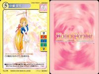 マジカルパラダイス カード9枚セット まとめ売り バンダイ 2000 カード まとめ サムネイル 5