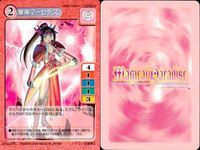 マジカルパラダイス カード9枚セット まとめ売り バンダイ 2000 カード まとめ サムネイル 7