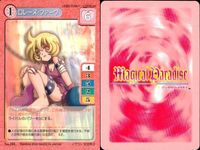 マジカルパラダイス カード9枚セット まとめ売り バンダイ 2000 カード まとめ サムネイル 10