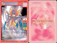 マジカルパラダイス カード9枚セット まとめ売り バンダイ 2000 カード まとめ サムネイル 3
