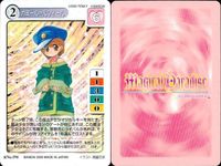 マジカルパラダイス カード9枚セット まとめ売り バンダイ 2000 カード まとめ サムネイル 7