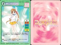 マジカルパラダイス カード9枚セット まとめ売り バンダイ 2000 カード まとめ サムネイル 6