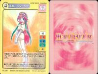 マジカルパラダイス カード9枚セット まとめ売り バンダイ 2000 カード まとめ サムネイル 6