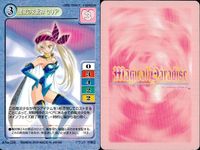 マジカルパラダイス カード9枚セット まとめ売り バンダイ 2000 カード まとめ サムネイル 9