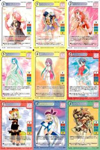 マジカルパラダイス カード9枚セット まとめ売り バンダイ 2000 カード まとめ サムネイル 1