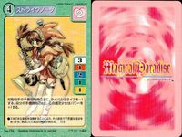 マジカルパラダイス カード9枚セット まとめ売り バンダイ 2000 カード まとめ サムネイル 10