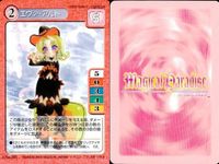 マジカルパラダイス カード9枚セット まとめ売り バンダイ 2000 カード まとめ サムネイル 8
