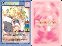 マジカルパラダイス カード9枚セット まとめ売り バンダイ 2000 カード まとめ サムネイル 5