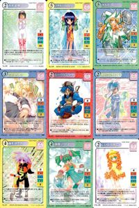 マジカルパラダイス カード9枚セット まとめ売り バンダイ 2000 カード まとめ サムネイル 1