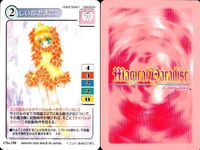 マジカルパラダイス カード9枚セット まとめ売り バンダイ 2000 カード まとめ サムネイル 10