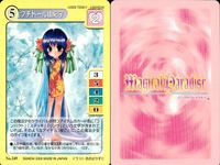 マジカルパラダイス カード9枚セット まとめ売り バンダイ 2000 カード まとめ サムネイル 3