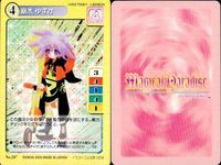 マジカルパラダイス カード9枚セット まとめ売り バンダイ 2000 カード まとめ サムネイル 8