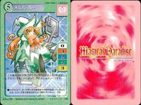 マジカルパラダイス カード9枚セット まとめ売り バンダイ 2000 カード まとめ サムネイル 4