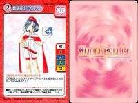 マジカルパラダイス カード9枚セット まとめ売り バンダイ 2000 カード まとめ サムネイル 3
