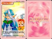 マジカルパラダイス カード9枚セット まとめ売り バンダイ 2000 カード まとめ サムネイル 7