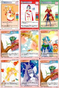 マジカルパラダイス カード9枚セット まとめ売り バンダイ 2000 カード まとめ サムネイル 1
