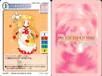 マジカルパラダイス カード9枚セット まとめ売り バンダイ 2000 カード まとめ サムネイル 2