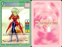 マジカルパラダイス カード9枚セット まとめ売り バンダイ 2000 カード まとめ サムネイル 4