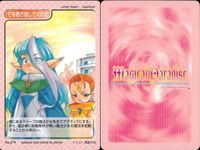 マジカルパラダイス カード9枚セット まとめ売り バンダイ 2000 カード まとめ サムネイル 8