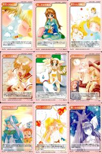 マジカルパラダイス カード9枚セット まとめ売り バンダイ 2000 カード まとめ サムネイル 1