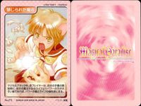マジカルパラダイス カード9枚セット まとめ売り バンダイ 2000 カード まとめ サムネイル 5