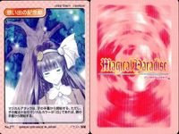 マジカルパラダイス カード9枚セット まとめ売り バンダイ 2000 カード まとめ サムネイル 10
