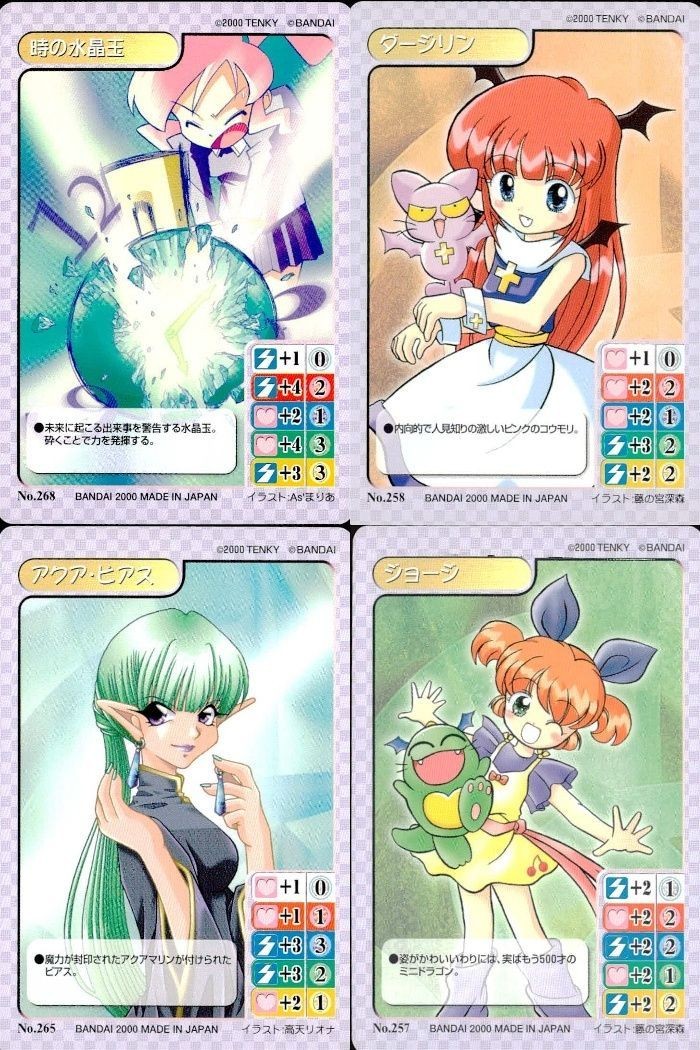 Magic Parade Voogirin Card Lot 4 Cards Vintage