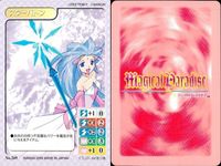 マジパラ トレカ 名も無き舞扇他 当時物 4枚まとめ カード まとめ サムネイル 5