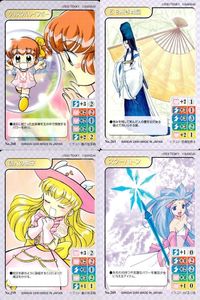 マジパラ トレカ 名も無き舞扇他 当時物 4枚まとめ カード まとめ サムネイル 1