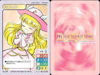 マジパラ トレカ 名も無き舞扇他 当時物 4枚まとめ カード まとめ サムネイル 4