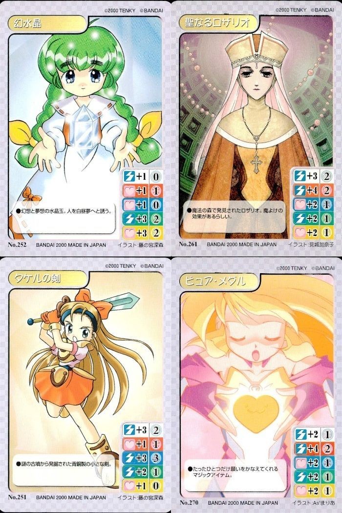 マジパラ トレカ 幻水晶他 当時物 レトロ 4枚セット カード まとめ