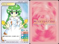 マジパラ トレカ 幻水晶他 当時物 レトロ 4枚セット カード まとめ サムネイル 2