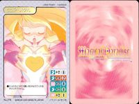 マジパラ トレカ 幻水晶他 当時物 レトロ 4枚セット カード まとめ サムネイル 5