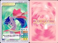 マジパラ トレカ ヴィ他 当時物 レトロ 4枚セット カード まとめ サムネイル 3