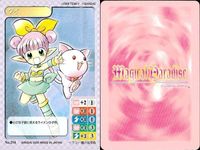 マジパラ トレカ ヴィ他 当時物 レトロ 4枚セット カード まとめ サムネイル 2