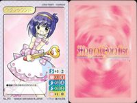マジパラ トレカ ヴィ他 当時物 レトロ 4枚セット カード まとめ サムネイル 4