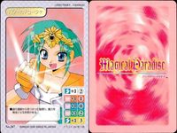 マジパラ トレカ けんぞう他 当時物 レトロ 4枚セット カード まとめ サムネイル 2