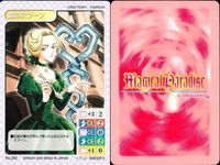 マジパラ トレカ けんぞう他 当時物 レトロ 4枚セット カード まとめ サムネイル 4