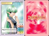 マジパラ トレカ ヴージリン等 当時物 4枚まとめ カード まとめ サムネイル 3