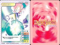 マジパラ トレカ ヴージリン等 当時物 4枚まとめ カード まとめ サムネイル 5