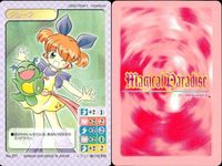 マジパラ トレカ ヴージリン等 当時物 4枚まとめ カード まとめ サムネイル 4