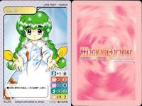 マジパラ トレカ 幻水晶等 当時物 レトロ 4枚セット カード まとめ サムネイル 2