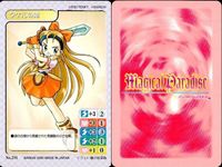 マジパラ トレカ 幻水晶等 当時物 レトロ 4枚セット カード まとめ サムネイル 4