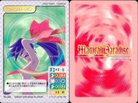 マジパラ トレカ ヴィ等 当時物 レトロ 4枚セット カード まとめ サムネイル 3