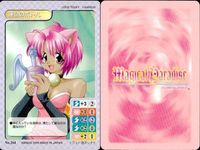 マジパラ トレカ ヴィ等 当時物 レトロ 4枚セット カード まとめ サムネイル 5