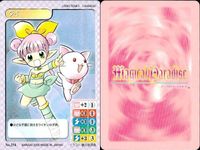 マジパラ トレカ ヴィ等 当時物 レトロ 4枚セット カード まとめ サムネイル 2